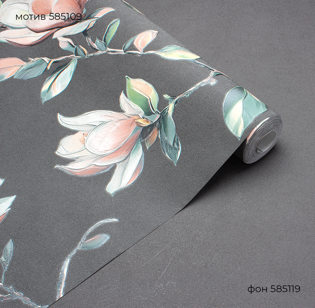 Мотив MAGNOLIA 585109 - Текстура - фото 3