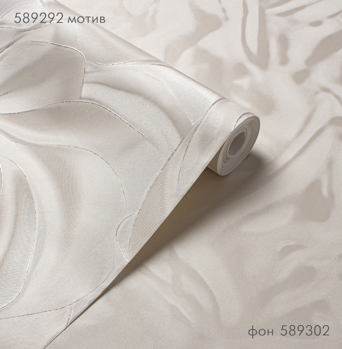 Фон EUFORIA 589302 - Текстура - фото 3