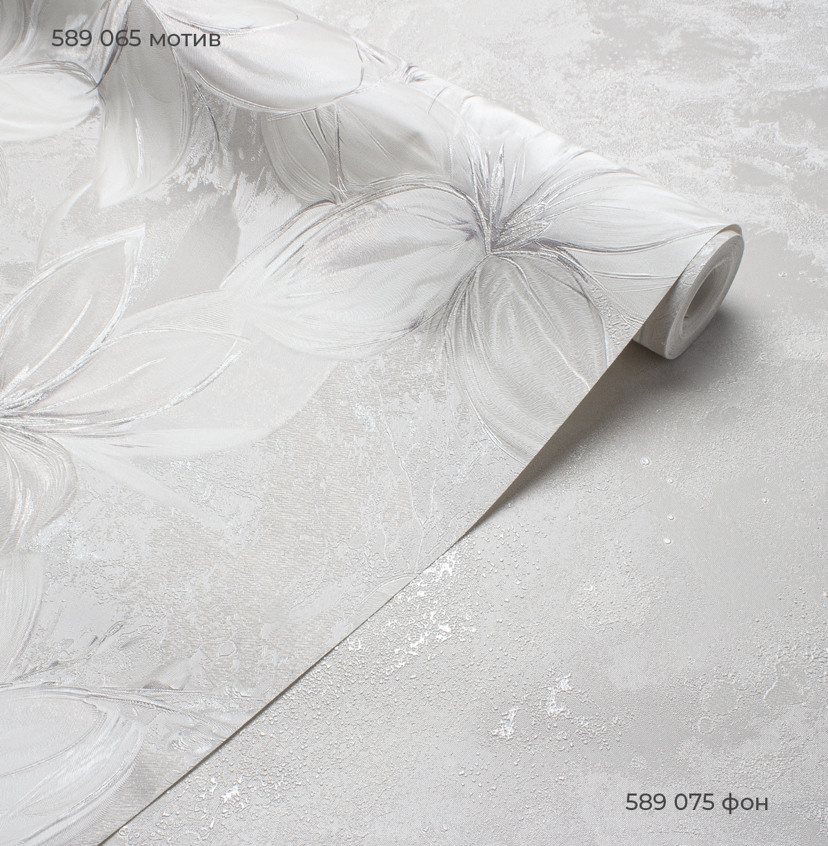 Фон LOLA 589075 - Текстура - фото 3