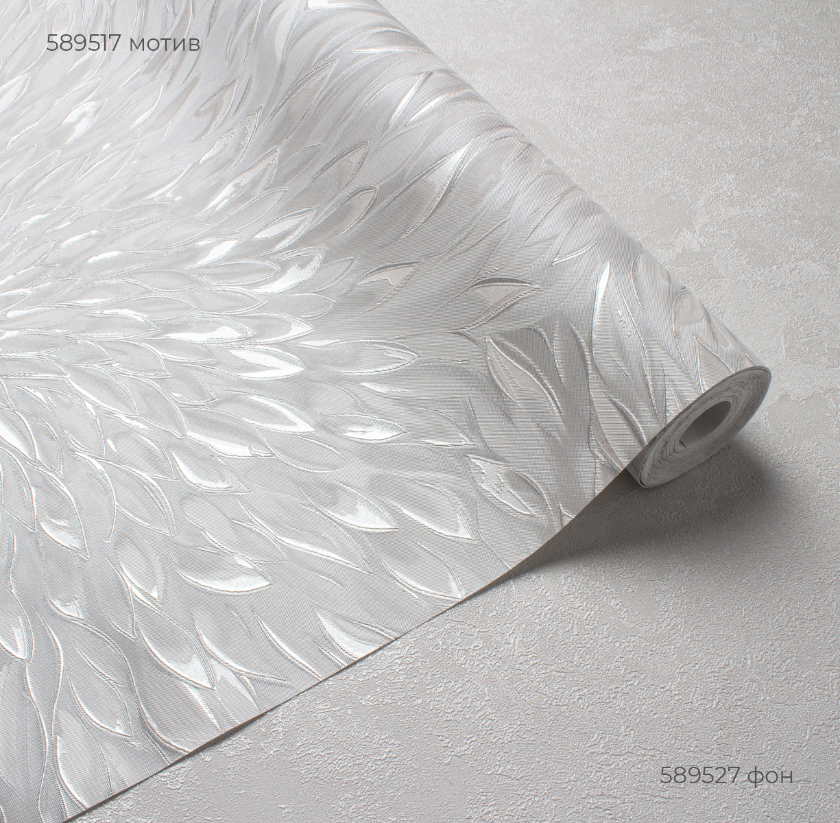 Фон ASTRA 589527 - Текстура - фото 3