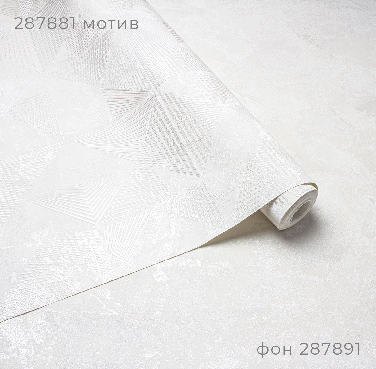 Фон INTEGRAL 287891 - Текстура - фото 4