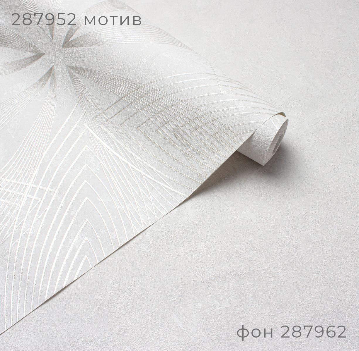 Фон FIVE 287962 - Текстура - фото 4