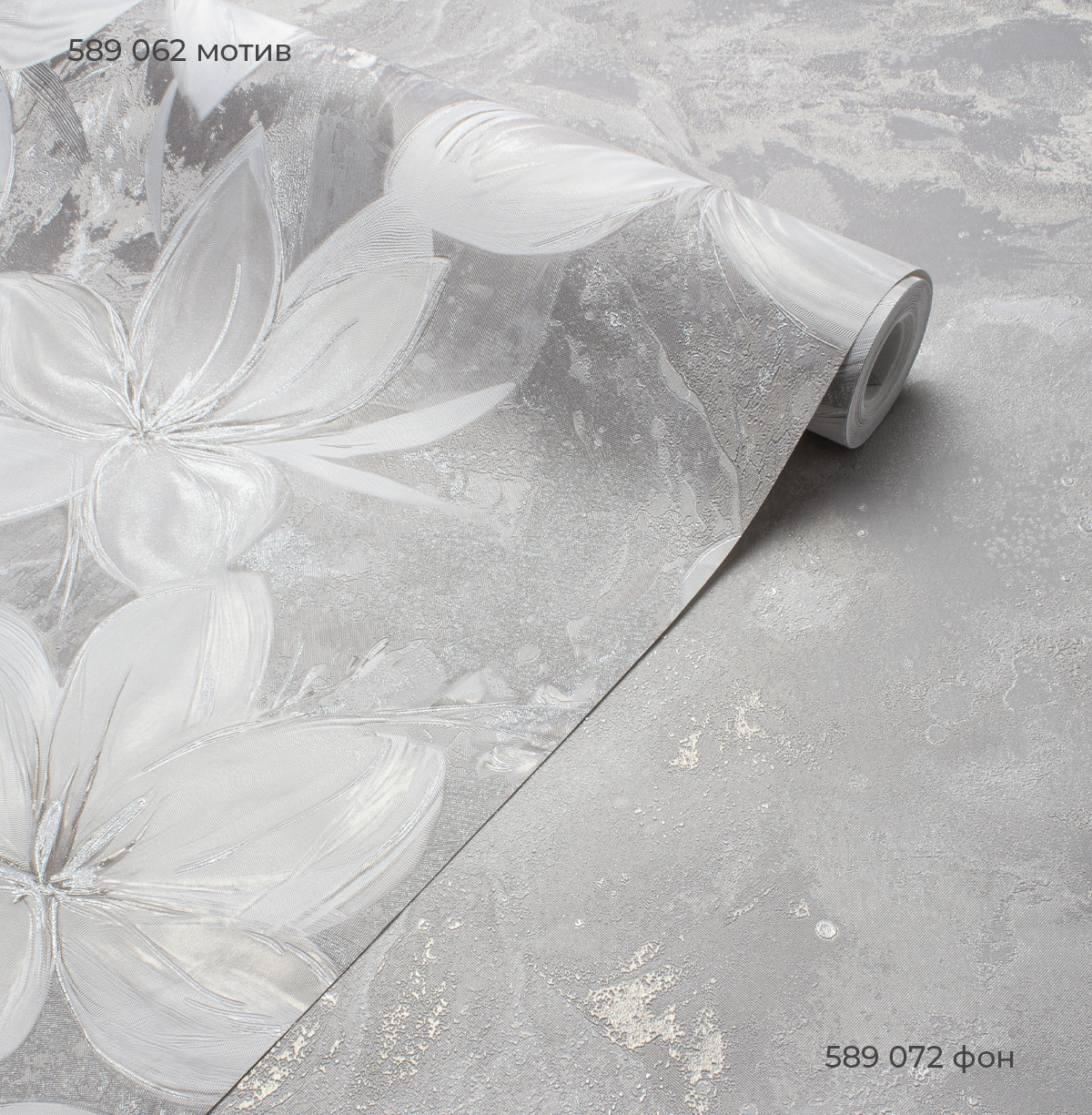 Фон LOLA 589072 - Текстура - фото 3