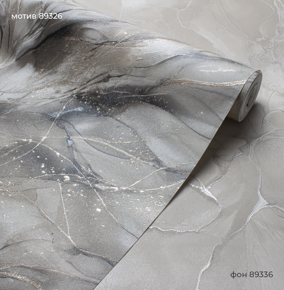 Мотив LIGURIA 89326 - Текстура - фото 3