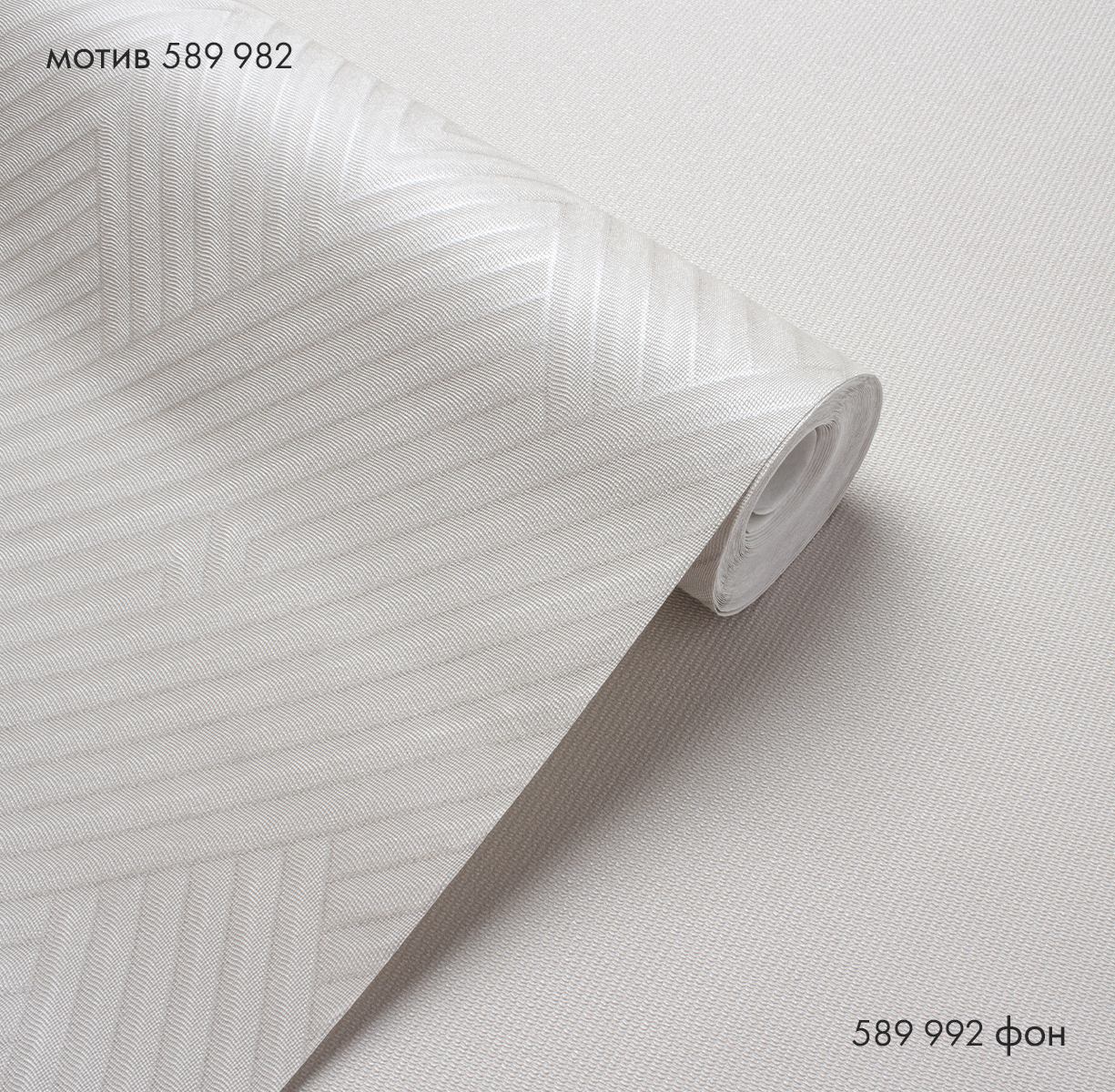 Фон ENZO 589992 - Текстура - фото 3