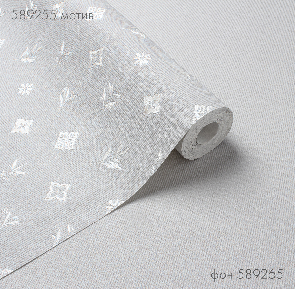 Фон MONOGRAMMA 589265 - Текстура - фото 3