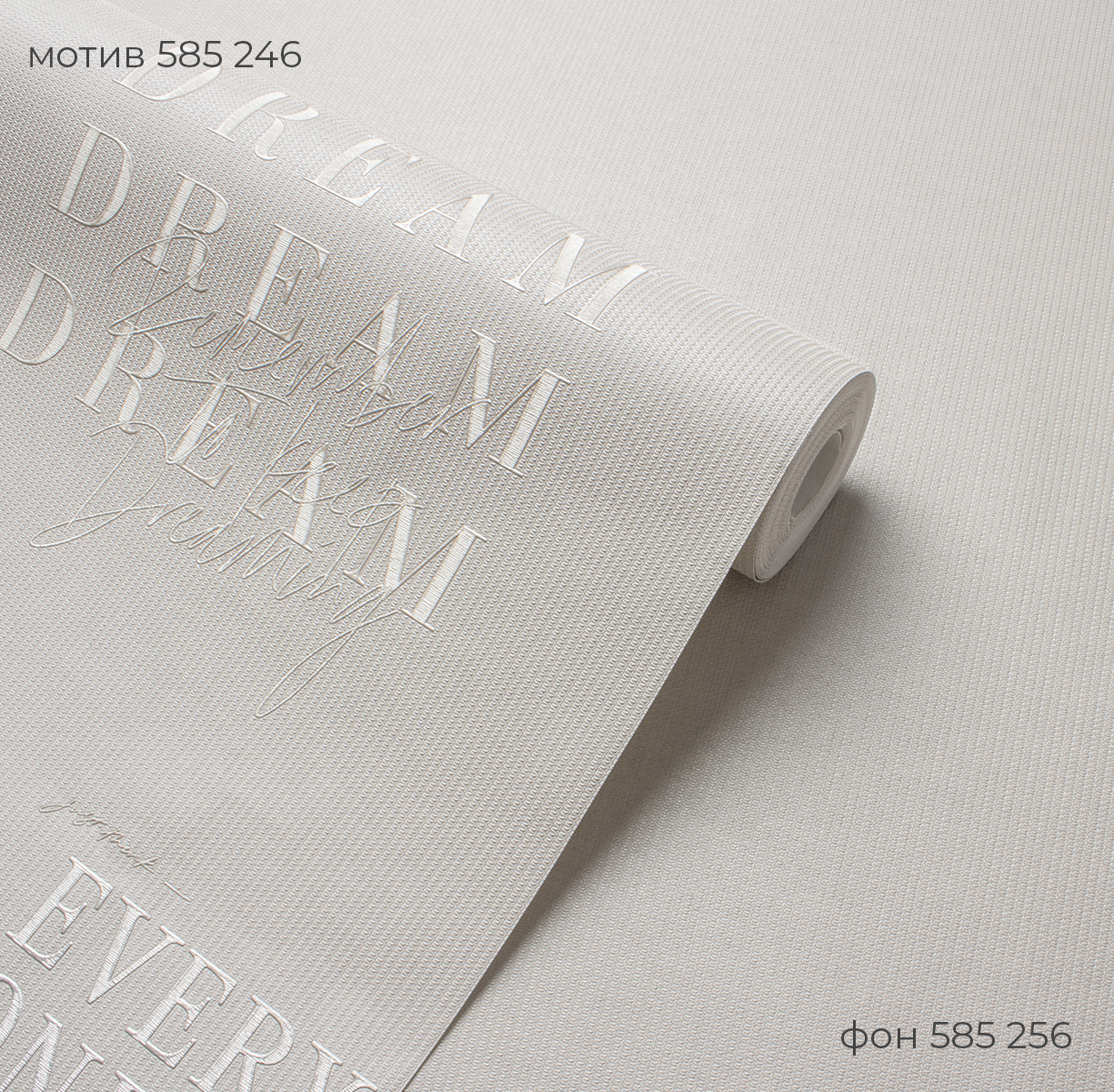 Фон DREAM 585256 - Текстура - фото 3