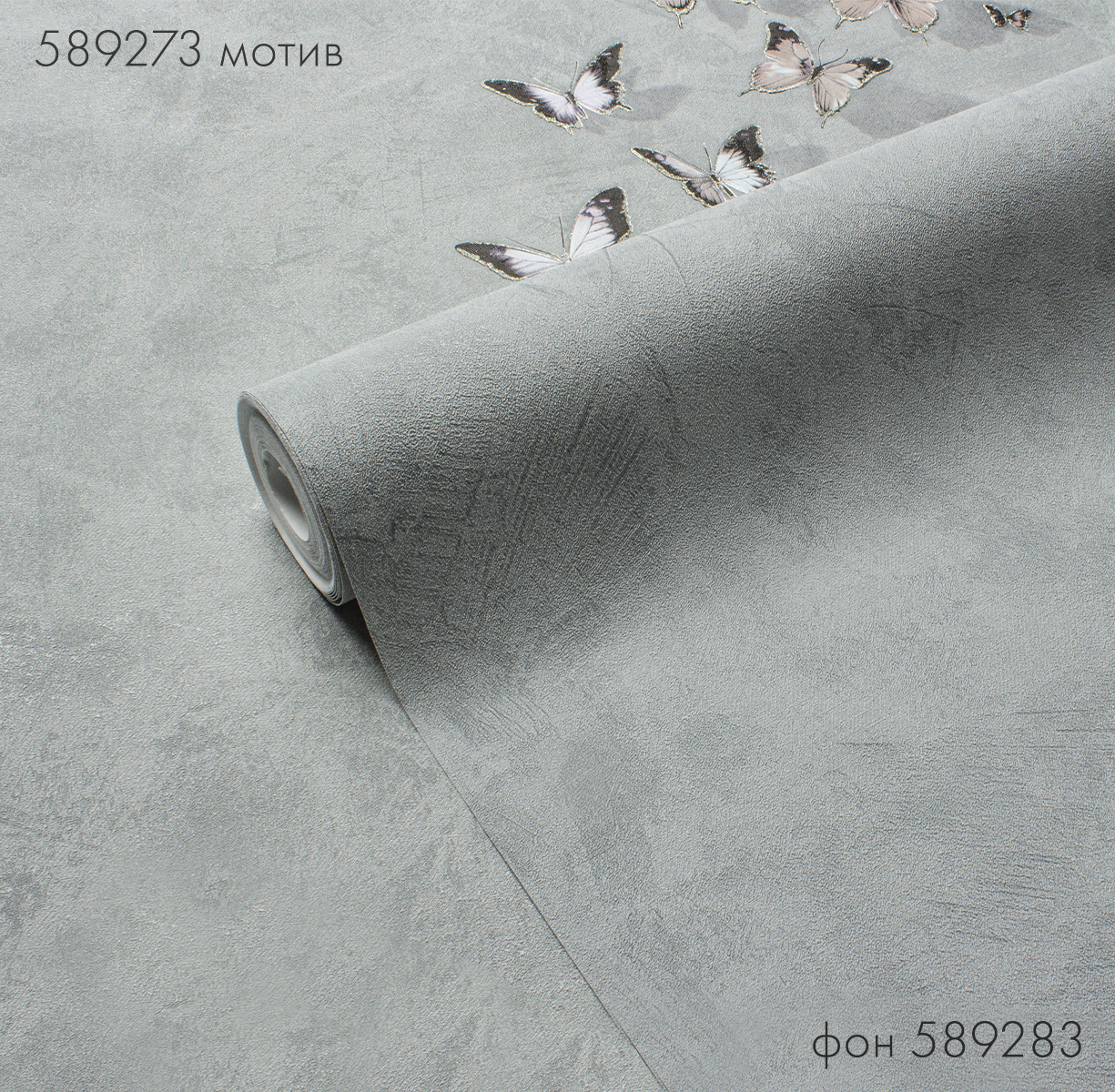 Фон INCANTO 589283 - Текстура - фото 3