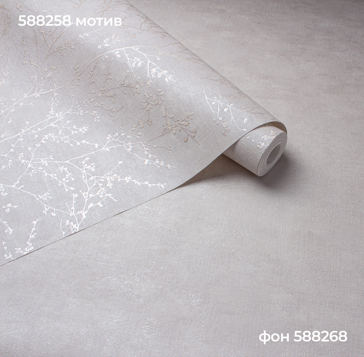 Мотив ALLEGRA 588258 - Текстура - фото 4