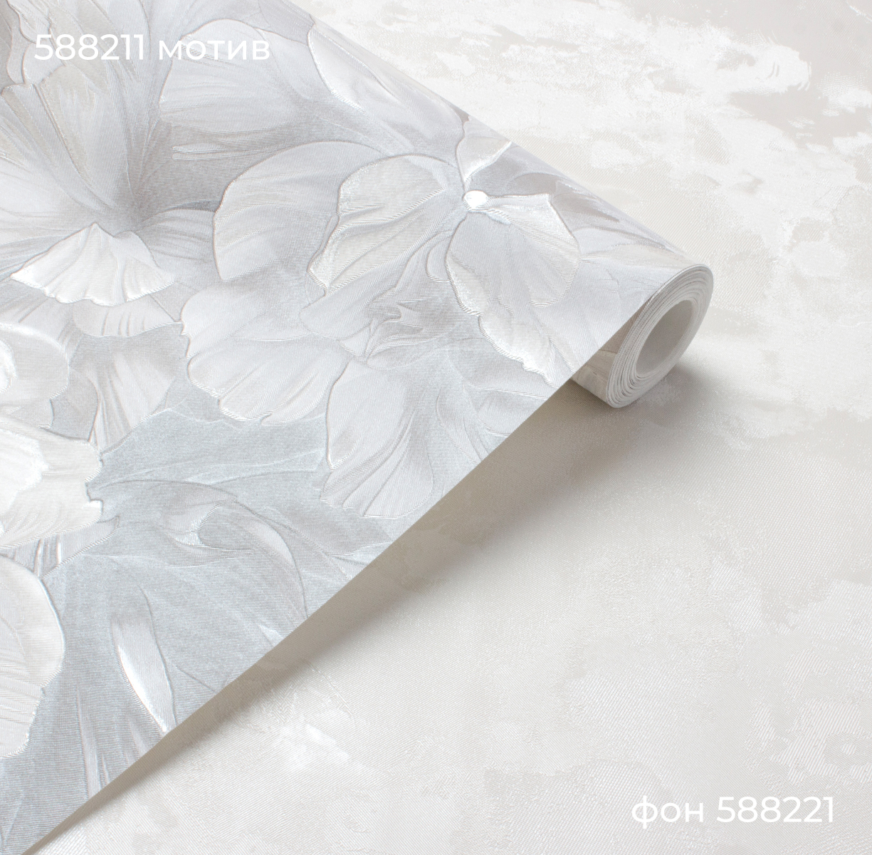 Фон DOLCE 588221 - Текстура Фон DOLCE 588221 - Текстура - фото 4