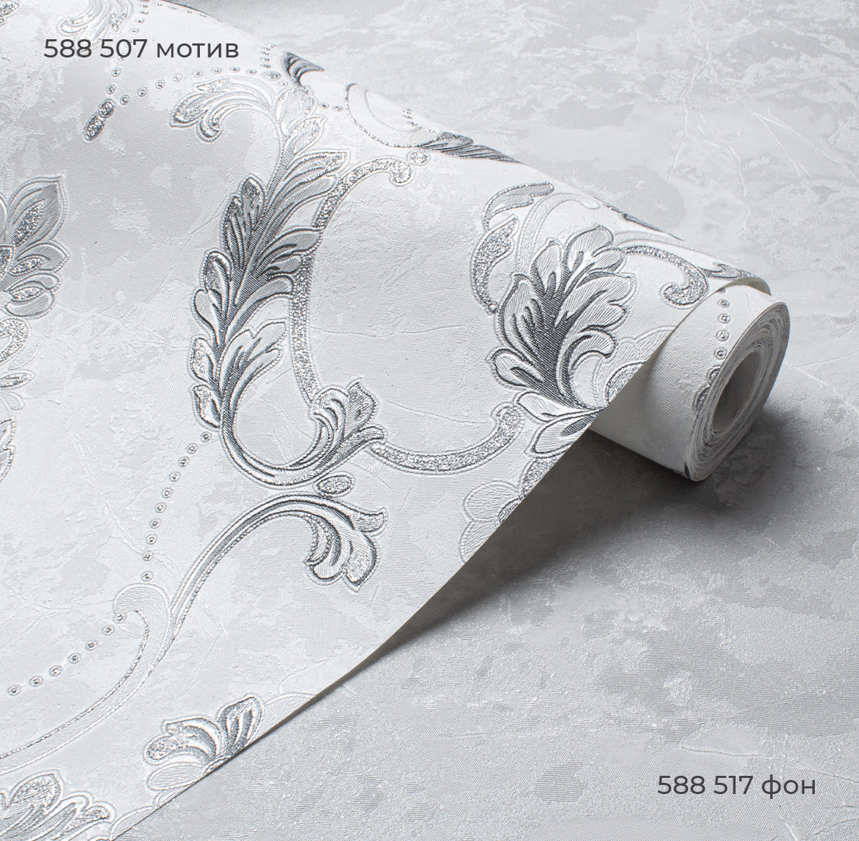 Мотив SANSARA 588507 - Текстура - фото 3