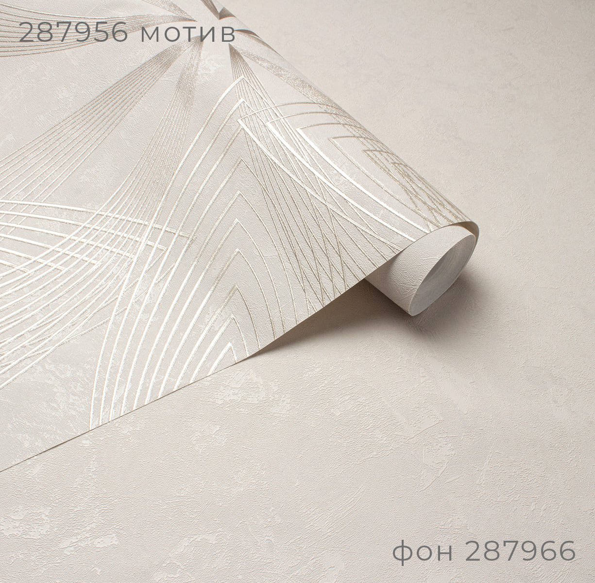 Мотив FIVE 287956 - Текстура - фото 4