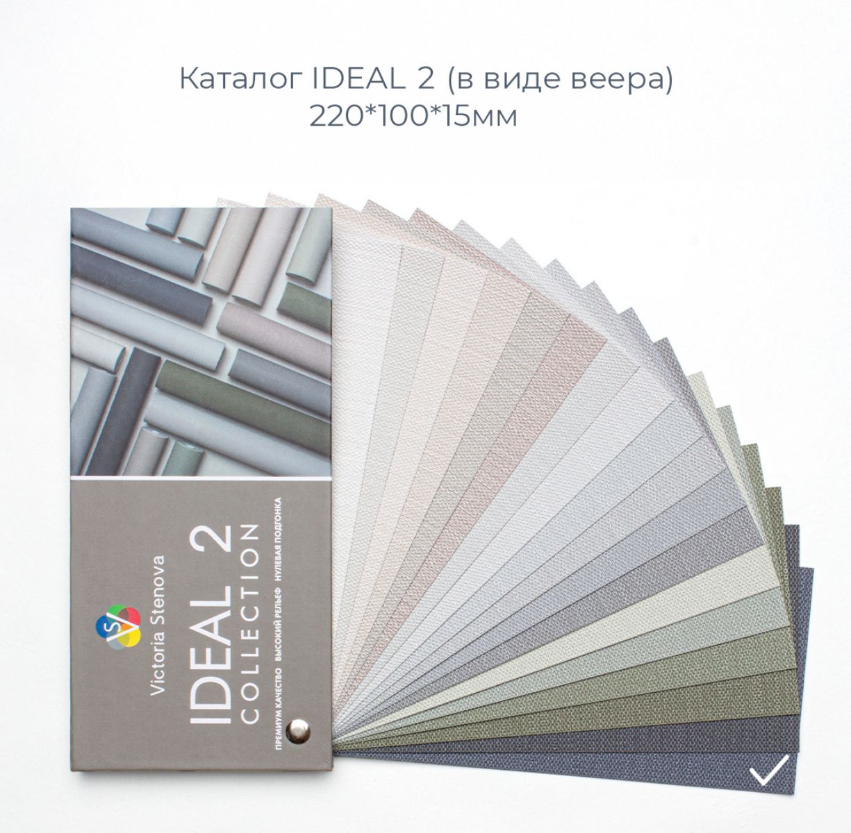 Фон IDEAL 2 588249 - Текстура - фото 1