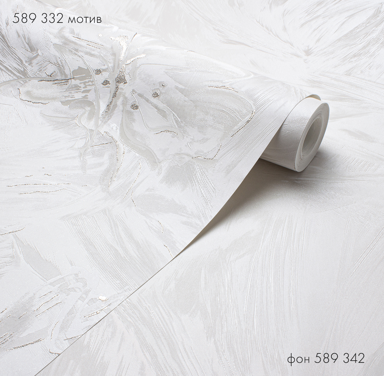 Фон SANDRA 589342 - Текстура - фото 3