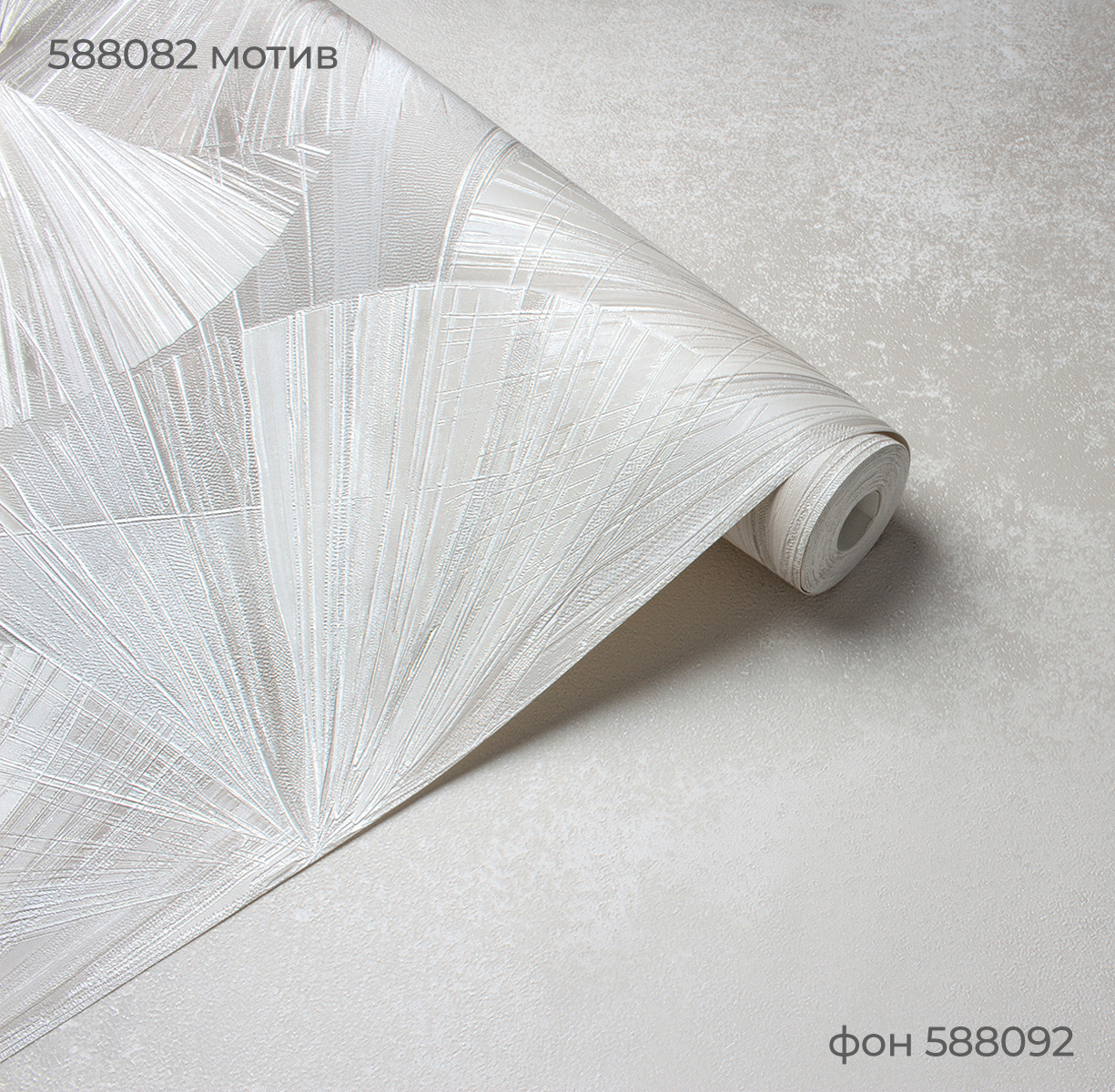 Мотив CHANCE 588082 - Текстура - фото 3