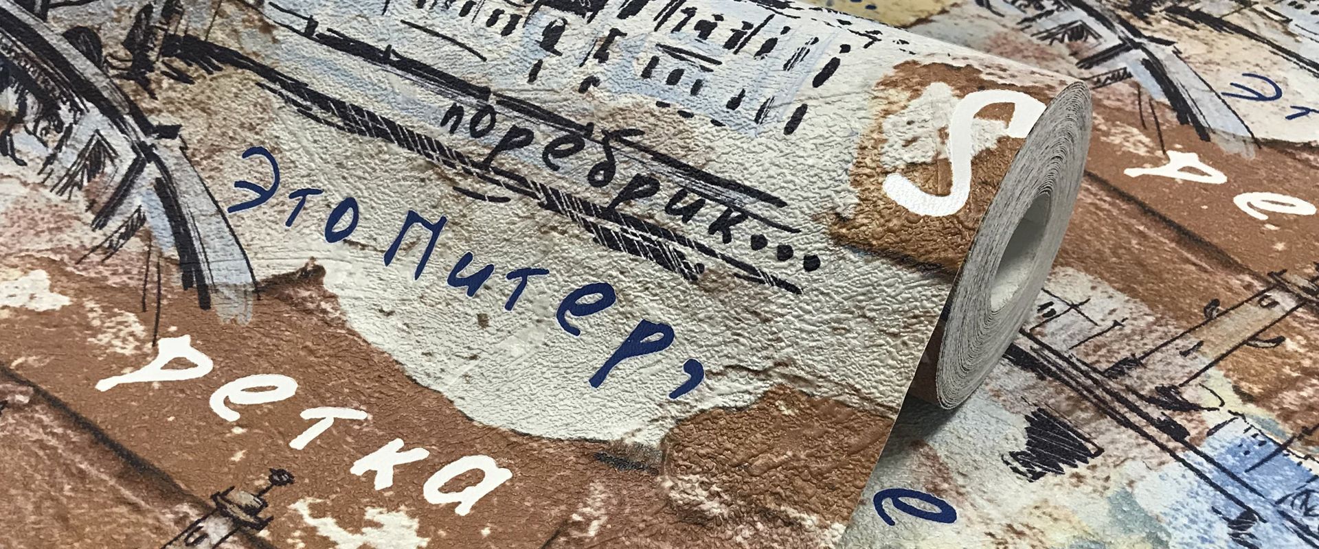 Мотив LENINGRAD 998984  - Текстура - фото 1