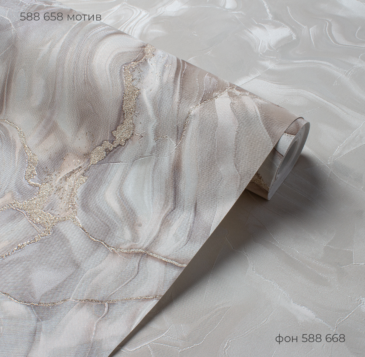 Мотив AGATA 588658 - Текстура Мотив AGATA 588658 - Текстура - фото 3