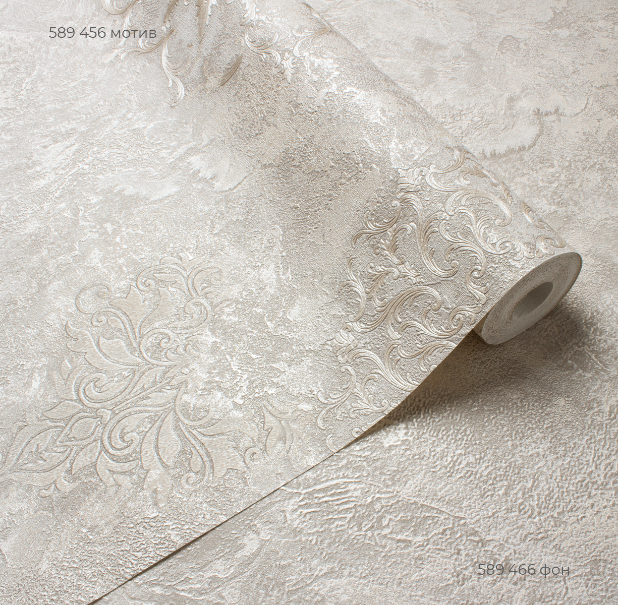 Мотив LEONARDO 589456 - Текстура - фото 3