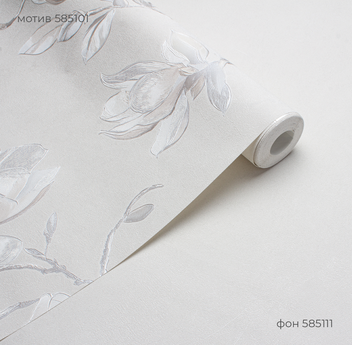 Фон MAGNOLIA 585111 - Текстура - фото 3