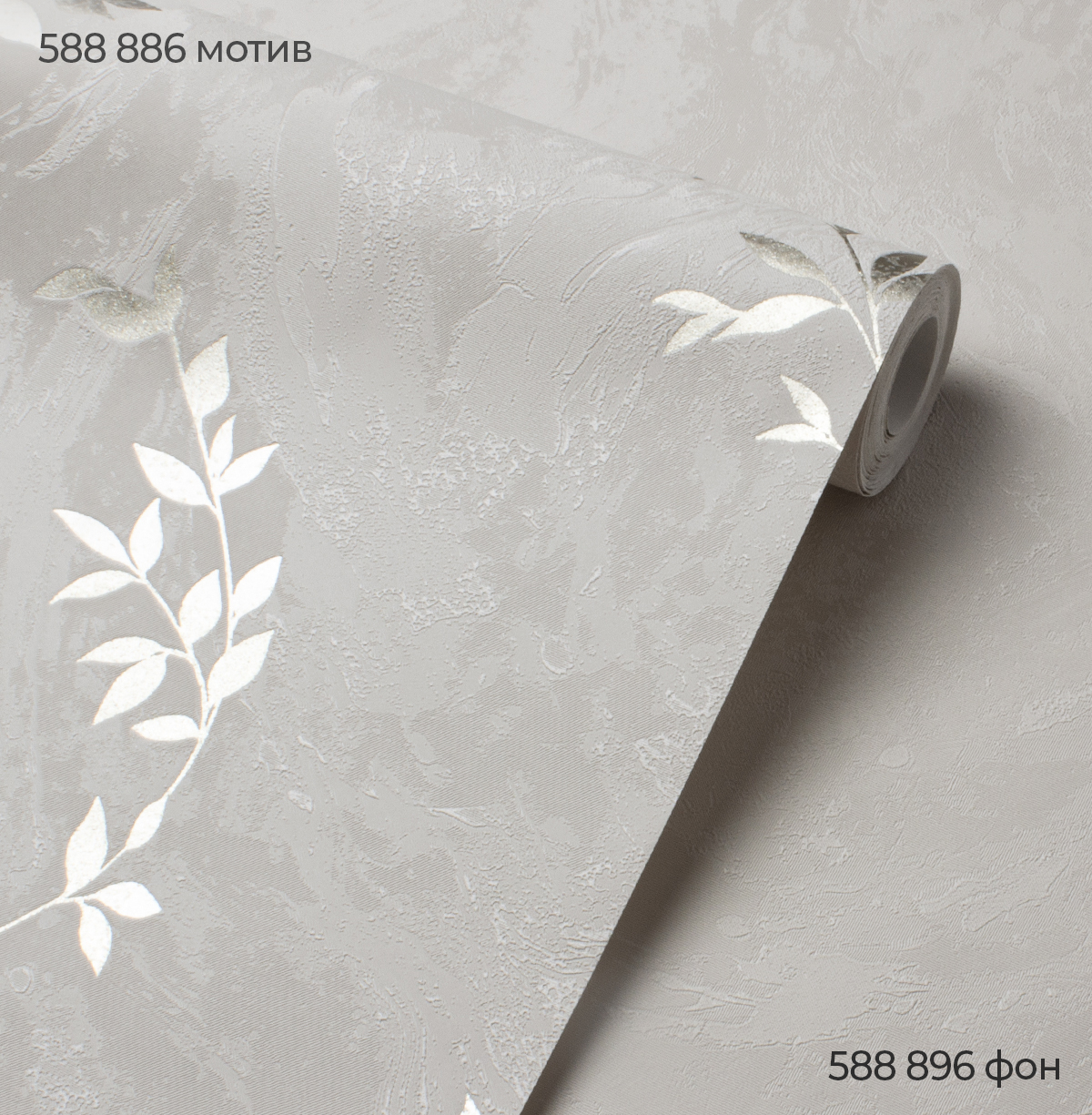 Мотив AFELIA 588886 - Текстура - фото 3