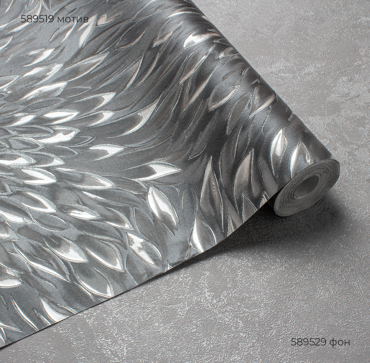 Мотив ASTRA 589519 - Текстура - фото 3