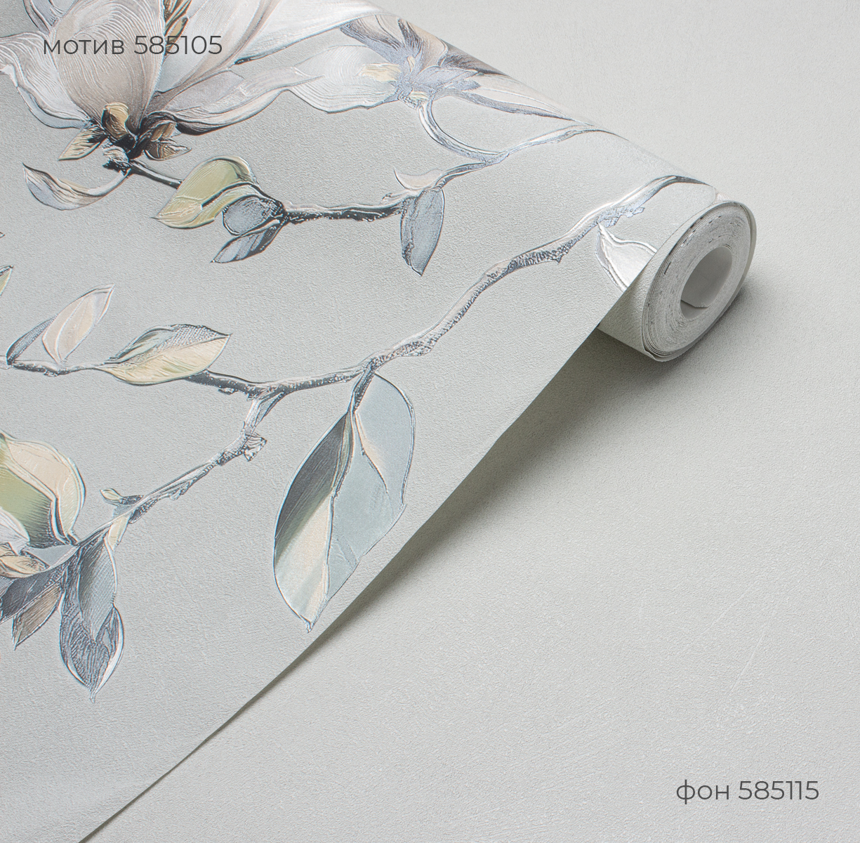 Мотив MAGNOLIA 585105 - Текстура - фото 4