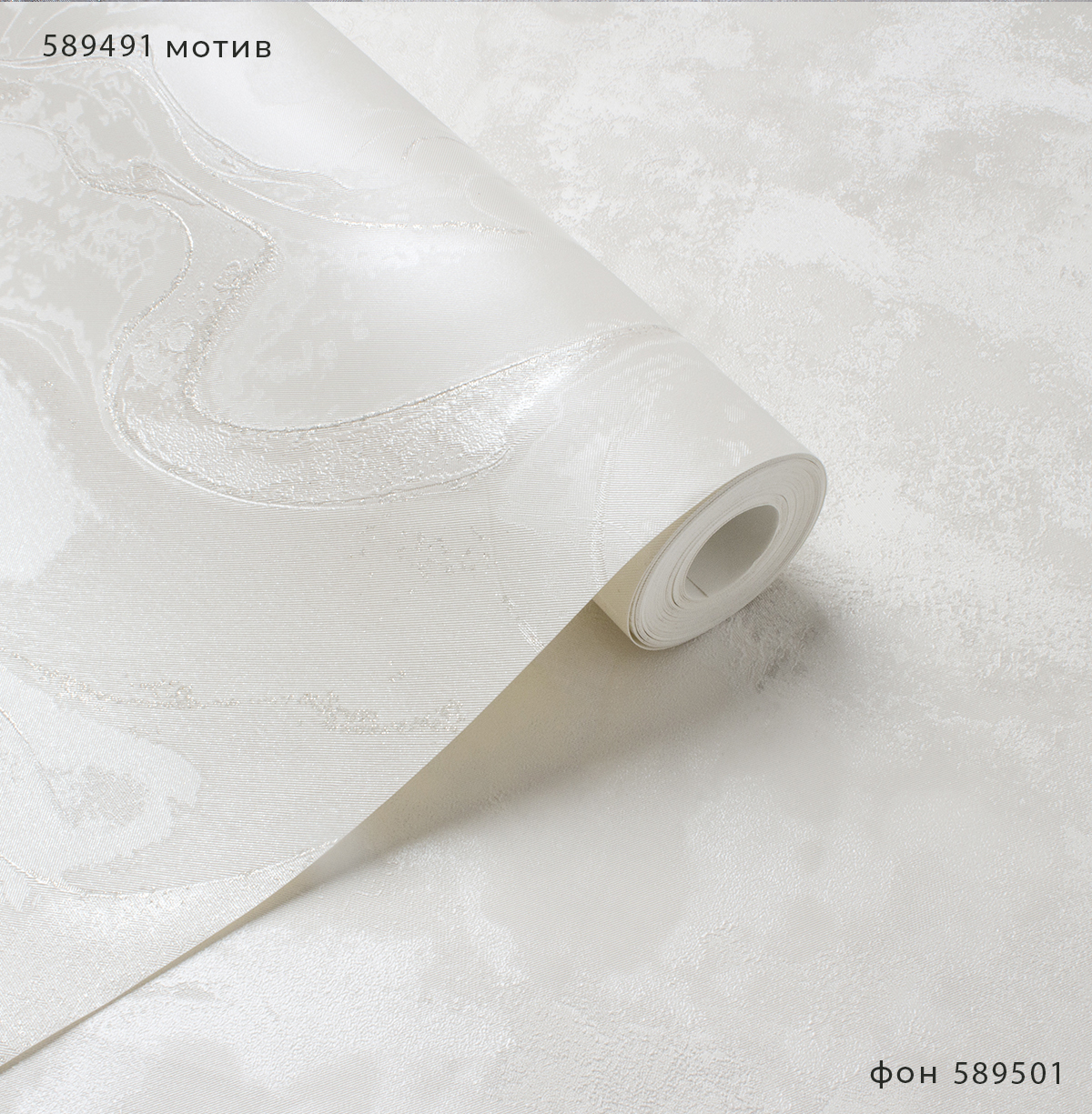Фон GRANDIOSO 589501 - Текстура - фото 3
