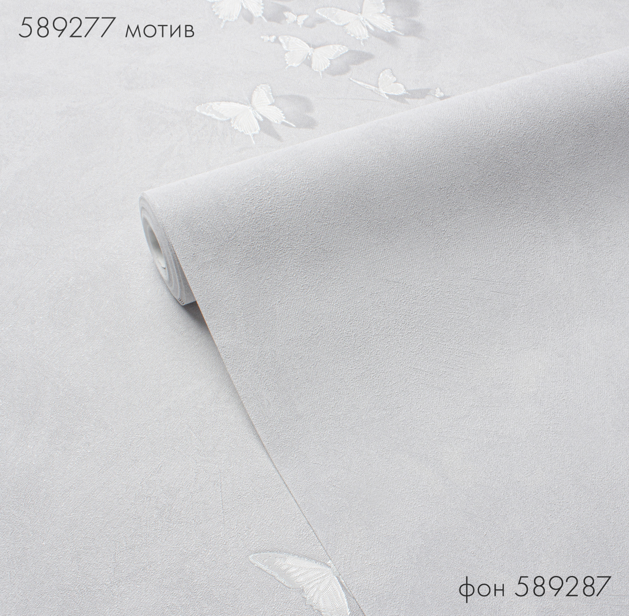 Мотив INCANTO 589277 - Текстура - фото 3