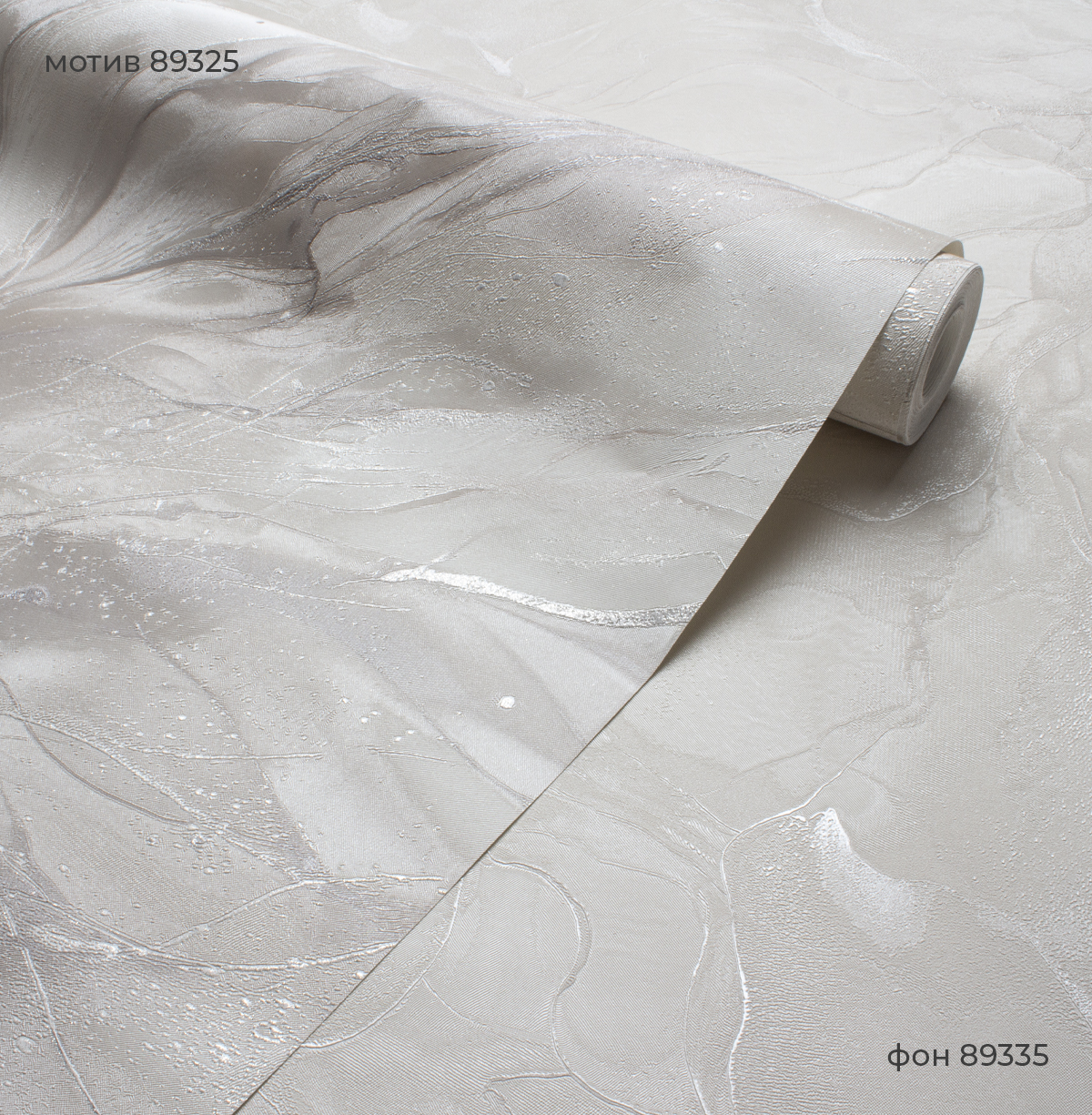 Фон LIGURIA 89335 - Текстура - фото 3