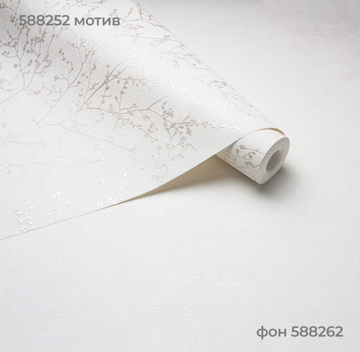 Фон ALLEGRA 588262 - Текстура - фото 4