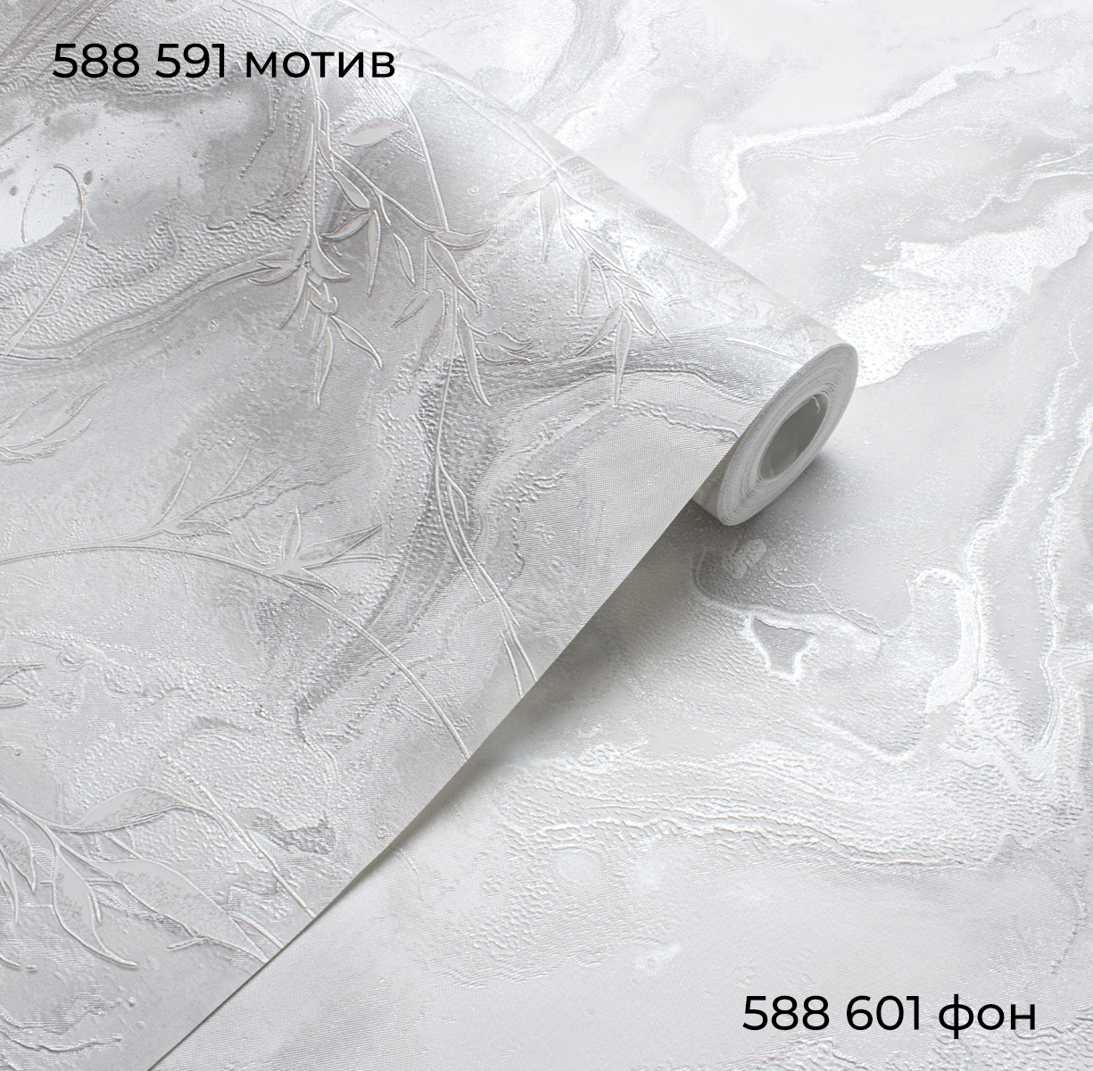 Фон VERA 588601 - Текстура - фото 3