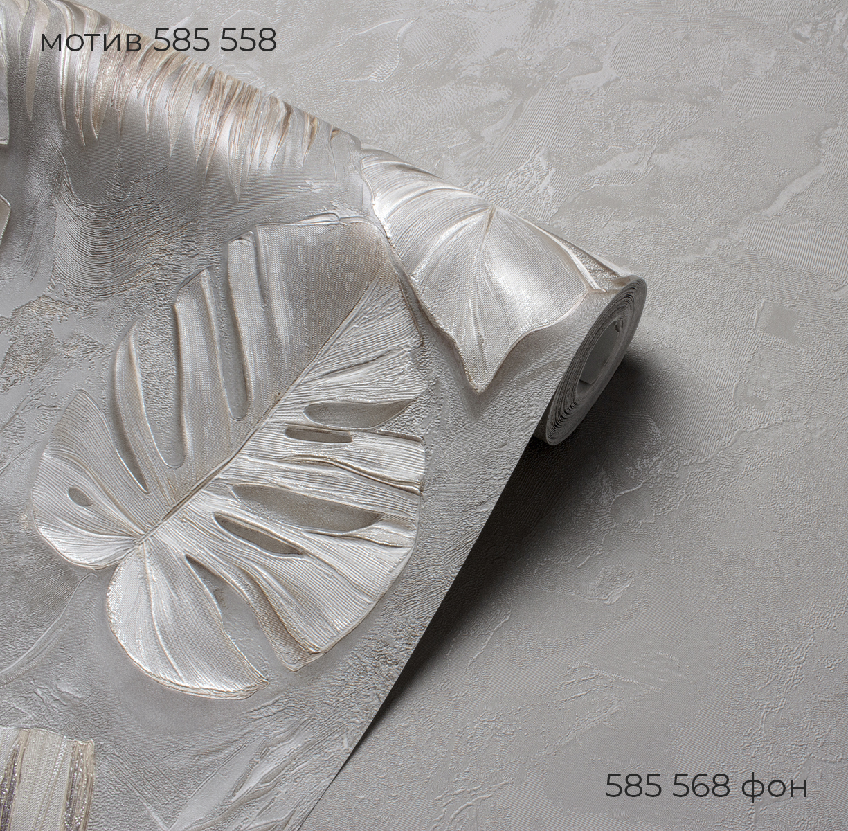 Фон MADEIRA 585568 - Текстура Фон MADEIRA 585568 - Текстура - фото 3