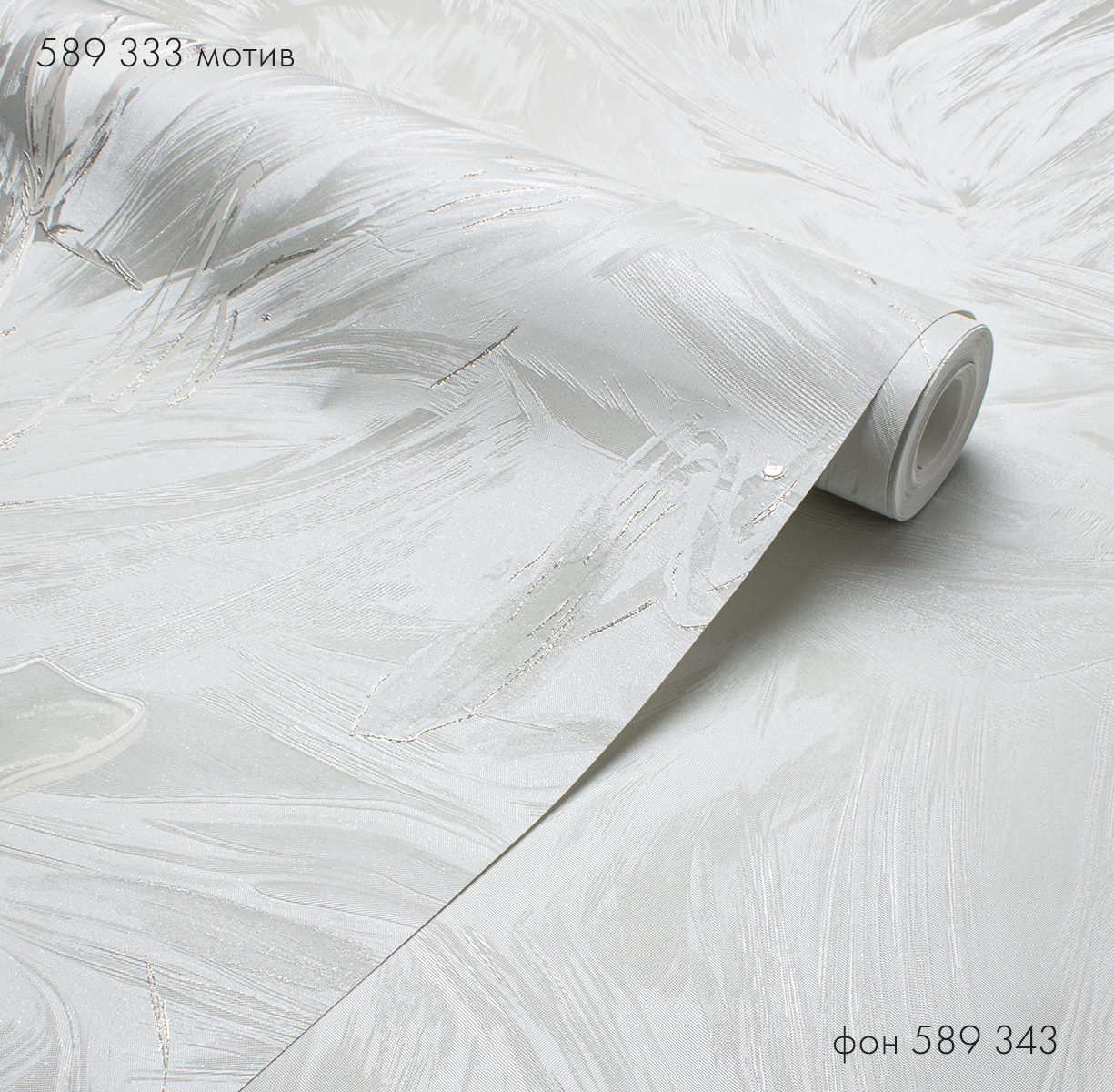 Мотив SANDRA 589333 - Текстура - фото 3