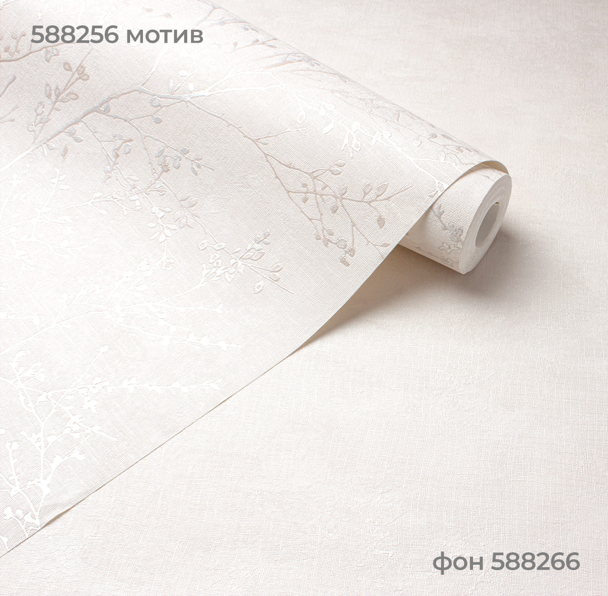 Фон ALLEGRA 588266 - Текстура - фото 4